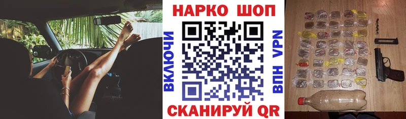 Как найти закладки Астрахань Каннабис COCAIN СК АМФ МЕФ