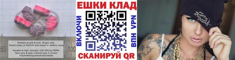 Ecstasy Philipp Plein  Астрахань 