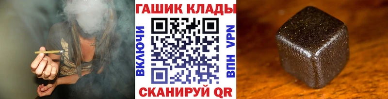 мега ТОР  Астрахань  ГАШ hashish 