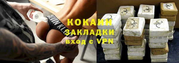 каннабис Богородск