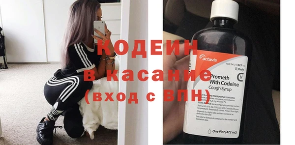 эйфоретик Богородицк