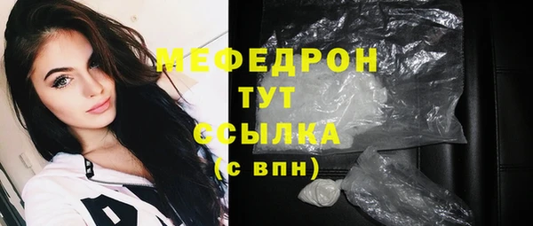эйфоретик Богородицк