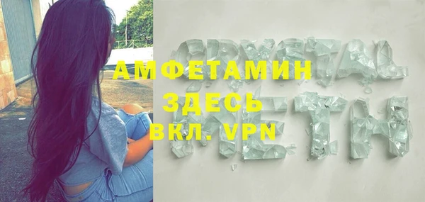 каннабис Богородск