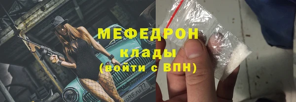 каннабис Богородск