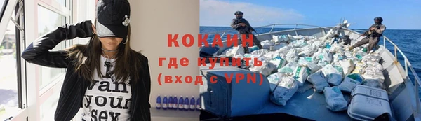 каннабис Богородск