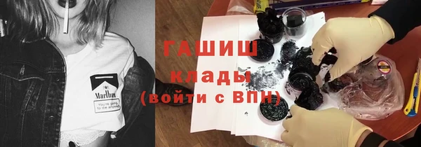 каннабис Богородск