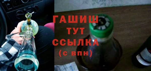 каннабис Богородск