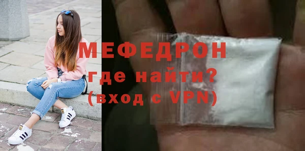 эйфоретик Богородицк
