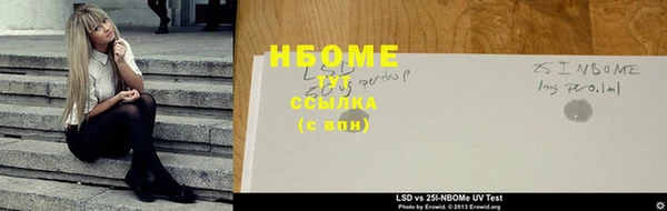 эйфоретик Богородицк