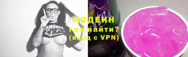 эйфоретик Богородицк