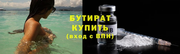 каннабис Богородск