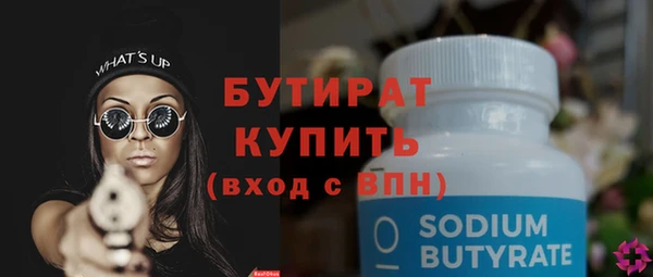 эйфоретик Богородицк
