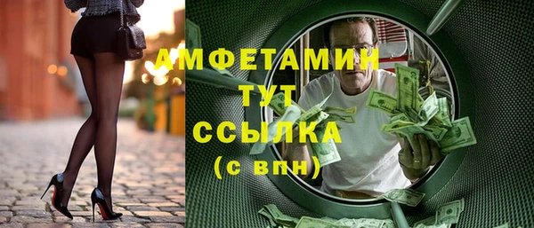 каннабис Богородск