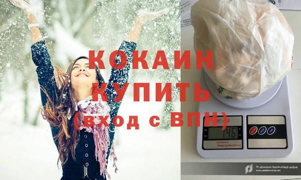 эйфоретик Богородицк