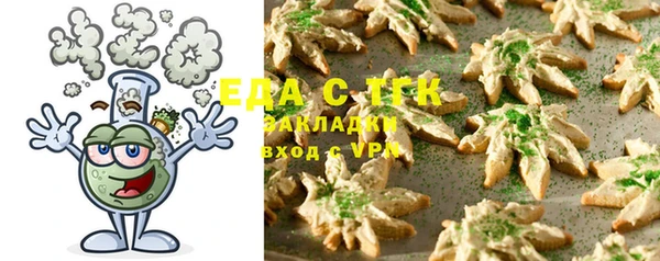 каннабис Богородск