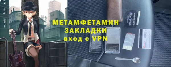 каннабис Богородск