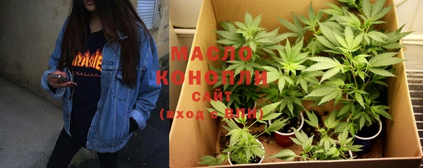 эйфоретик Богородицк