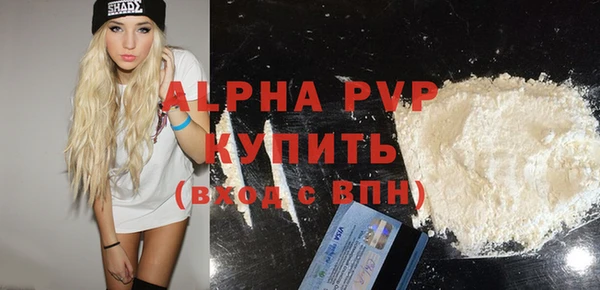 каннабис Богородск