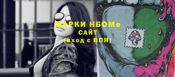 эйфоретик Богородицк