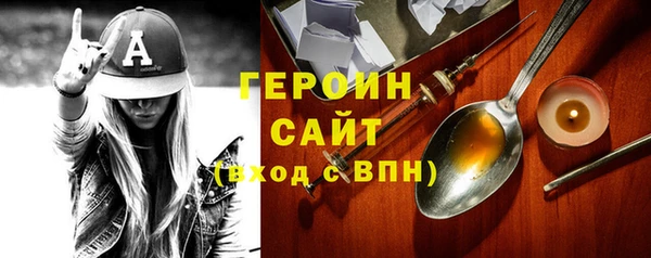 эйфоретик Богородицк