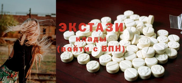 каннабис Богородск