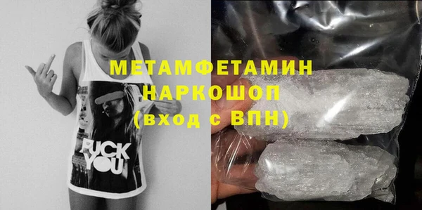эйфоретик Богородицк