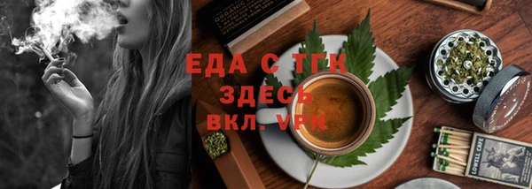 каннабис Богородск