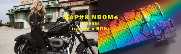 эйфоретик Богородицк