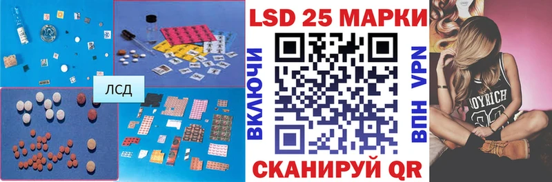 закладка  Астрахань  Лсд 25 экстази ecstasy 