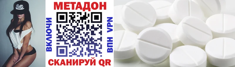наркотики  Астрахань  Метадон кристалл 