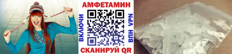 мега маркетплейс Астрахань Метамфетамин витя