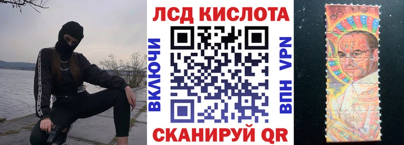 где найти Астрахань Марки NBOMe 1,8мг