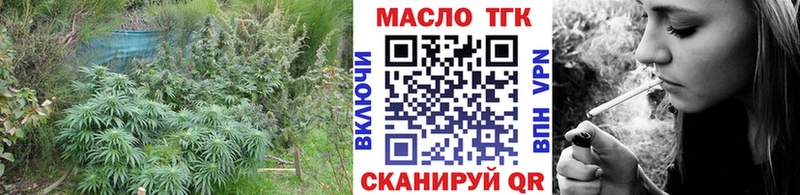 ТГК вейп  Астрахань 