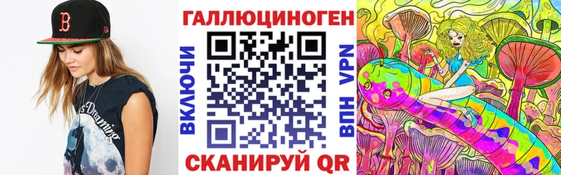 наркотики  мега зеркало  Галлюциногенные грибы MAGIC MUSHROOMS  Астрахань 
