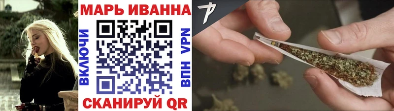 Бошки марихуана планчик  Астрахань 